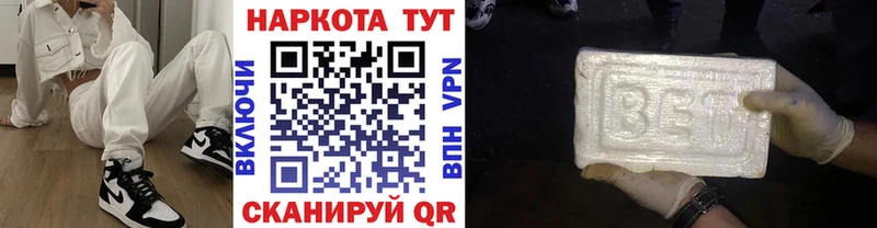 Названия наркотиков Кувшиново Конопля  Меф мяу мяу  ГАШ 