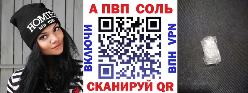 дарк нет наркотические препараты  Кувшиново  Альфа ПВП СК КРИС 