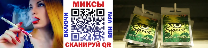 БУТИРАТ буратино  Кувшиново 