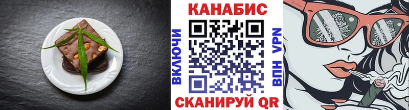 закладка  Кувшиново  Cannafood конопля 