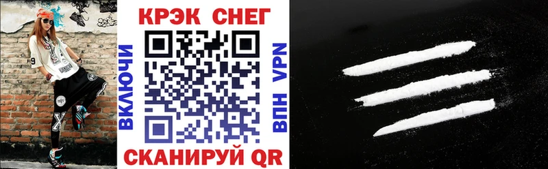 COCAIN Перу  сколько стоит  Кувшиново 