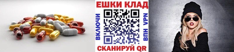 ЭКСТАЗИ XTC  мега онион  Кувшиново  цены наркотик 