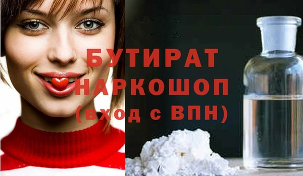 индика Балабаново