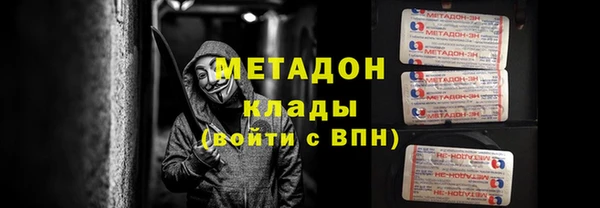 метамфетамин Дубовка