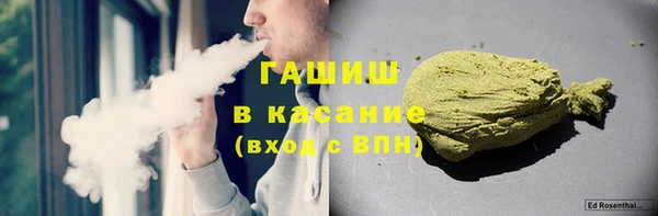 прущая мука Арсеньев
