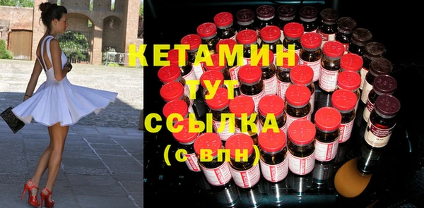 метамфетамин Дубовка