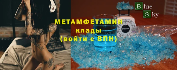 альфа пвп Армянск