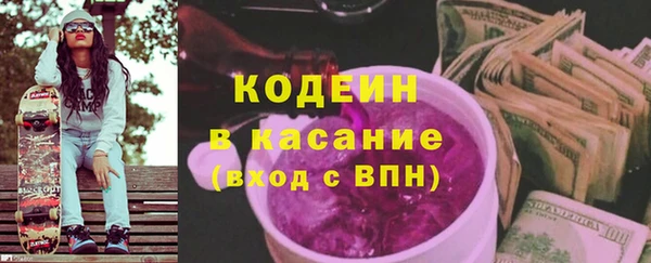MESCALINE Балахна