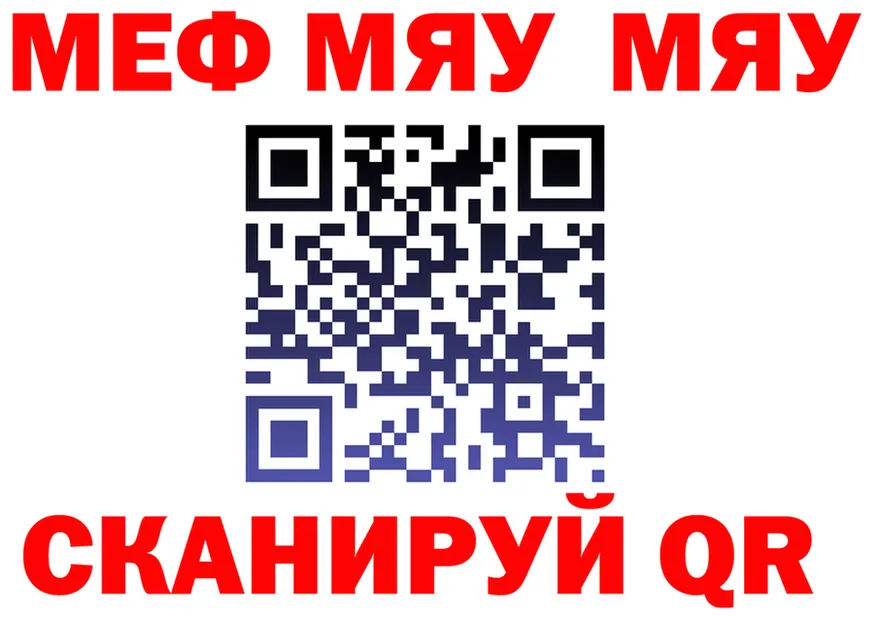 APVP Crystall tor мориарти MEGA Кувшиново
