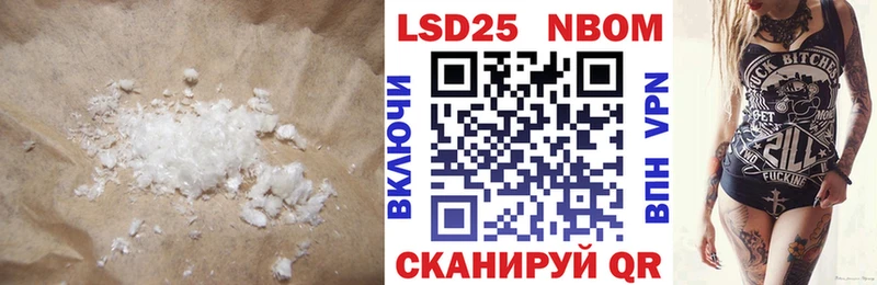 LSD-25 экстази кислота  Кувшиново 