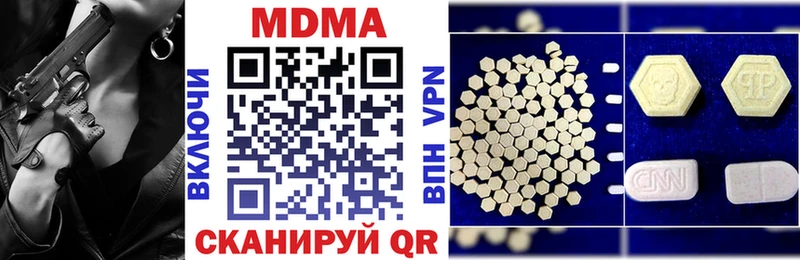 MDMA crystal  ссылка на мегу ТОР  Кувшиново  где продают  