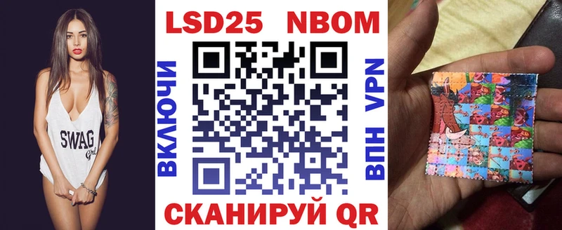 купить наркоту  Кувшиново  Наркотические марки 1500мкг 