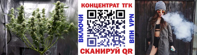 ТГК вейп  Кувшиново 